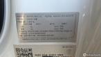 차량 썸네일 사진