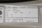 차량 썸네일 사진