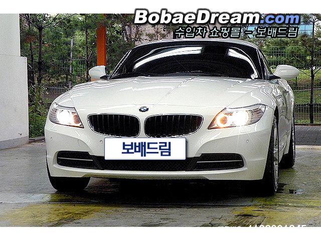 차량사진