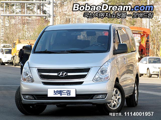 차량사진