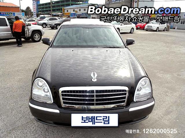 차량사진