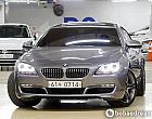 BMW 640d xDrive 그란 쿠페