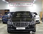 벤츠 S500L 마일드 하이브리드