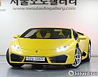 람보르기니 우라칸 LP580-2 스파이더