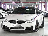 BMW M4 쿠페 DTM 챔피언 에디션