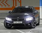 BMW 420d 그란쿠페