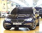 BMW 740Li xDrive M 스포츠