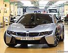 BMW i8 쿠페