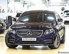 벤츠 E53 AMG 4매틱 플러스