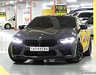 BMW M8 쿠페 컴페티션