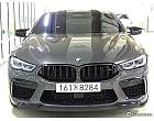 BMW M8 4.4 쿠페 컴페티션