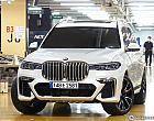 BMW X7 xDrive 40i M 스포츠