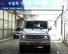 벤츠 G320S