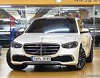 벤츠 S450L 4매틱