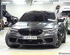 BMW M5 4.4 컴페티션 35주년