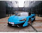 맥라렌 570S 스파이더