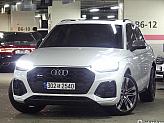 아우디 SQ5 3.0 TFSI 콰트로