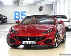 페라리 포르토피노 M 3.9 V8
