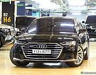아우디 A8 55 TFSI 콰트로 LWB