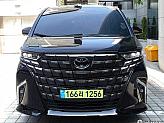 토요타 알파드 2.5 HEV AWD