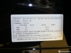 차량 썸네일 사진