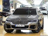 BMW 740Li xDrive M 스포츠