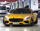 벤츠 AMG GT S 에디션 1