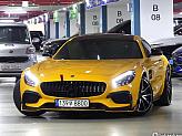 벤츠 AMG GT S 에디션 1