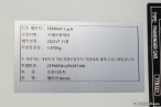 차량 썸네일 사진