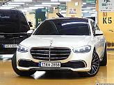 벤츠 S580L 4매틱