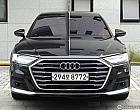 아우디 A8 55 TFSI 콰트로 LWB