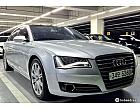 아우디 A8 4.2 FSI 콰트로 LWB
