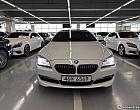 BMW 640i 그란 쿠페