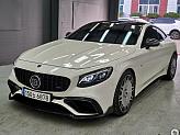 벤츠 S63 AMG 4매틱+ 쿠페