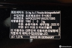 차량 썸네일 사진