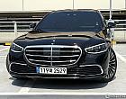 벤츠 S450L 4매틱