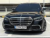 벤츠 S450L 4매틱