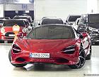 맥라렌 750S 스파이더