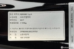 차량 썸네일 사진