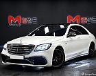 벤츠 S63L AMG 4매틱+ 퍼포먼스 에디션