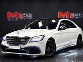 벤츠 S63L AMG 4매틱+ 퍼포먼스 에디션