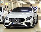 벤츠 S63 AMG 4매틱+ 쿠페