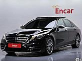 벤츠 S450L 4매틱