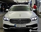 벤츠 E220 d 익스클루시브