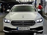 벤츠 E220 d 익스클루시브