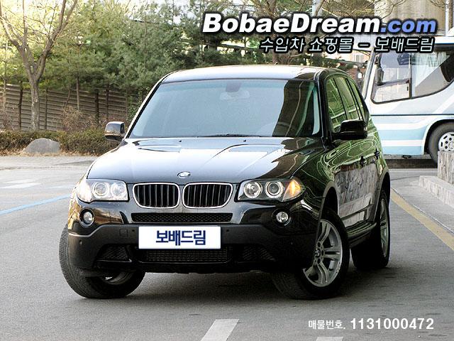 차량사진