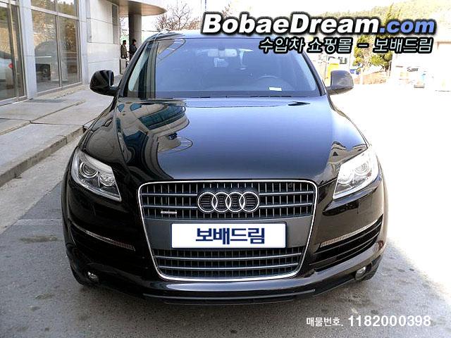 차량사진