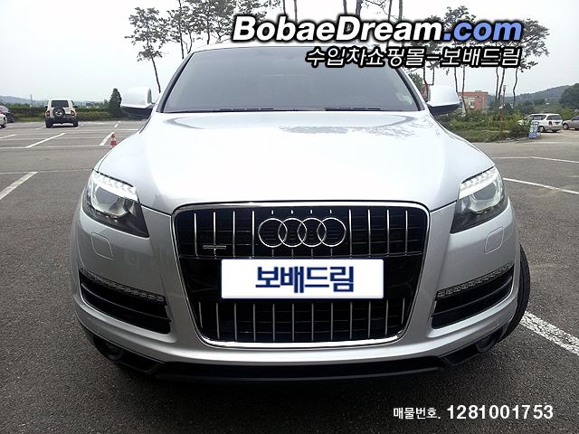 차량사진