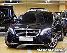 벤츠 뉴 S63L AMG 4매틱