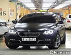 BMW 640d xDrive 그란 쿠페